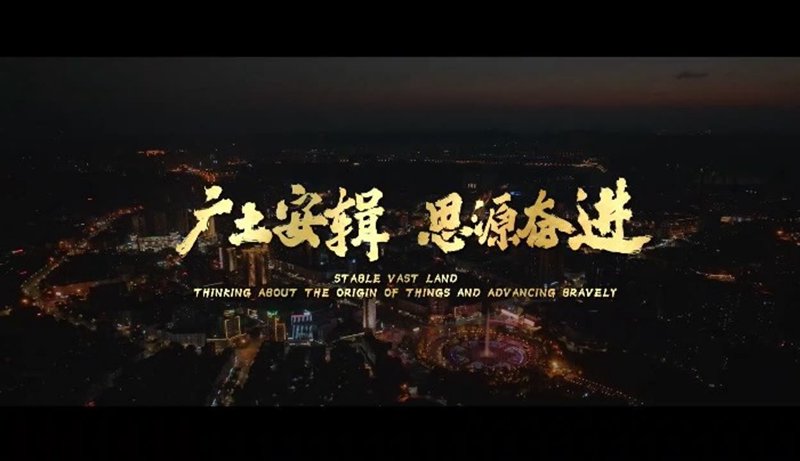 爱剪辑:专业视频制作的得力助手