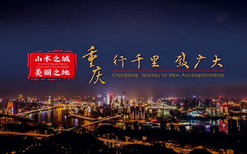 在选择一家专业公司来拍摄您的宣传片时,您可能会感到迷茫。如何辨别出哪家才是真正的行家?本文将从行业分析的角度出发,帮助您了解恒嘉影视这家公司的实力和优势。